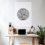 LUNAR LOOM Peel and Stick Vertical Poster