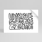 LOST IN THE ECHO Poster Horizontal Autocolante