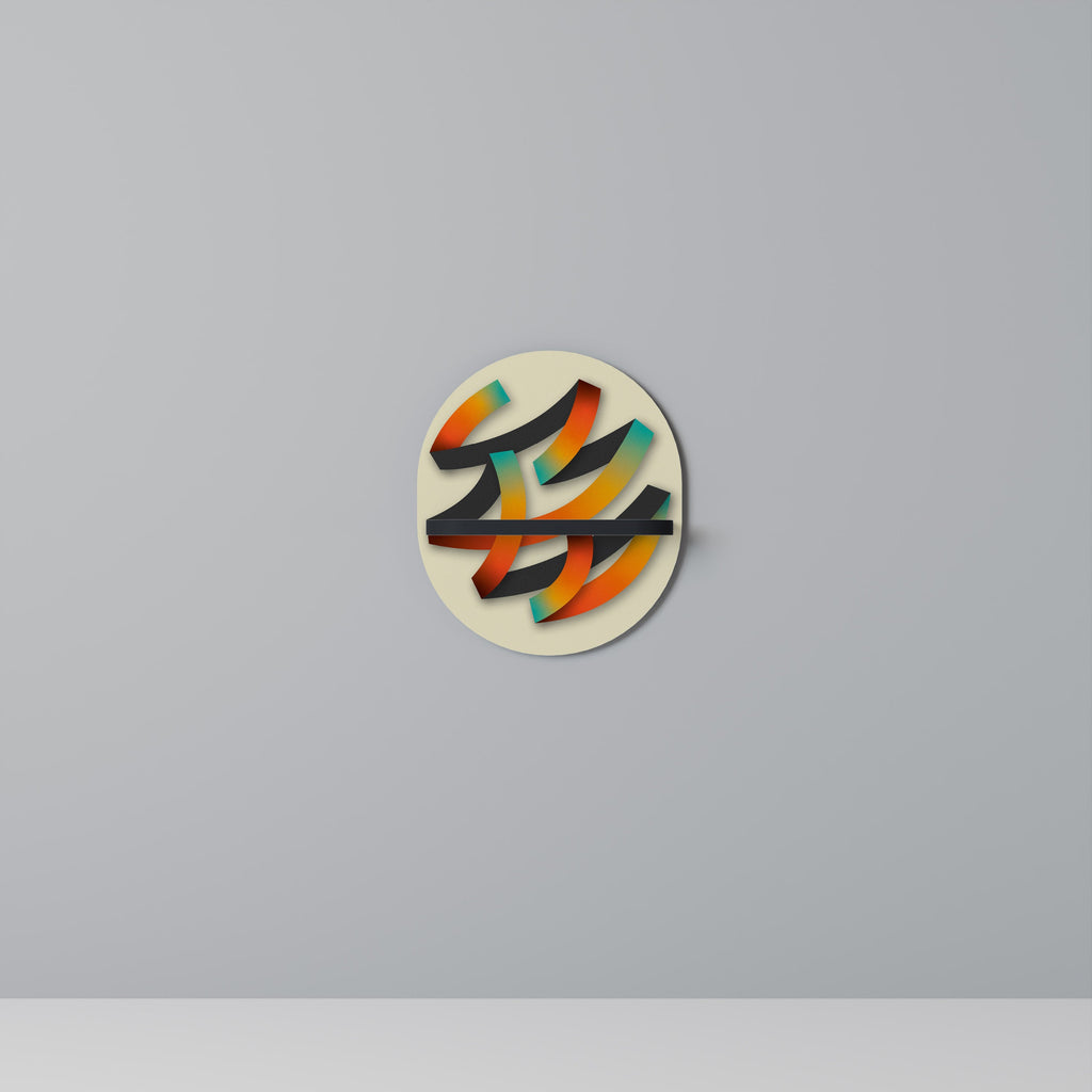 RIBBON REVERIE Prateleira Oval Decorativa em Acabamento Preto