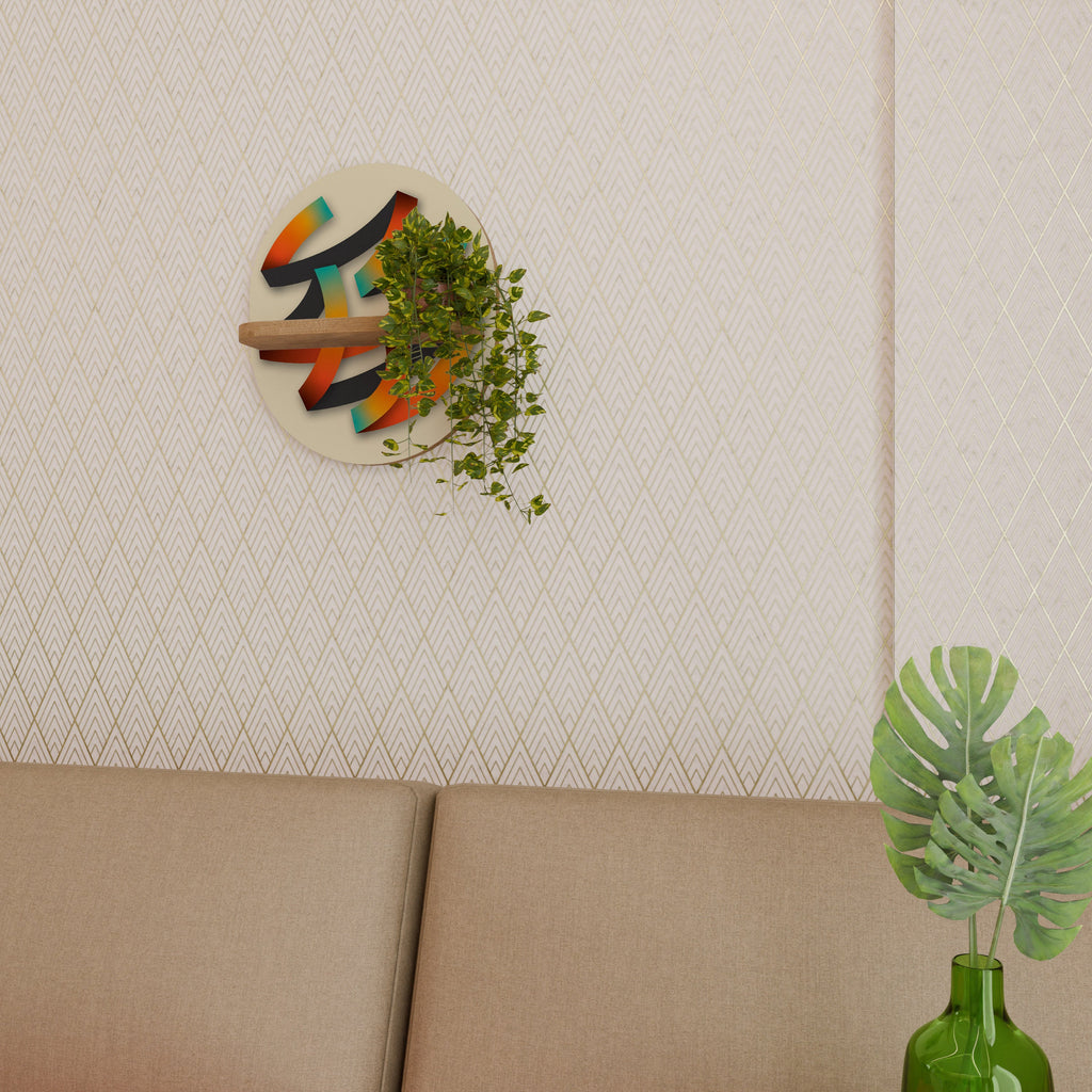 RIBBON REVERIE Prateleira Oval Decorativa em Efeito Carvalho