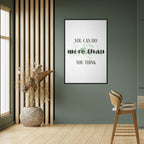 BELIEVE AND ACHIEVE Peel and Stick Vertical Poster