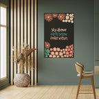 PEACE WITHIN Poster Vertical Autocolante